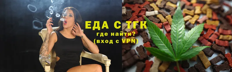 Canna-Cookies конопля  кракен как зайти  Новый Оскол 