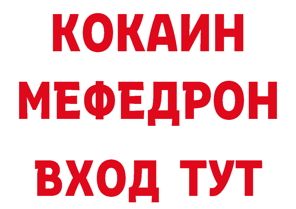 БУТИРАТ оксибутират рабочий сайт маркетплейс ОМГ ОМГ Новый Оскол